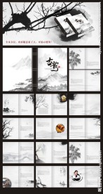 古韵水墨中国风画册设计