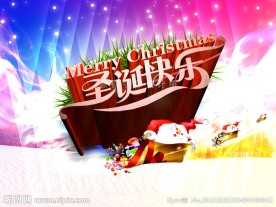 圣诞快乐 海报 背景 设计