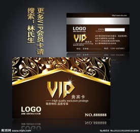 会员卡 贵宾会员卡