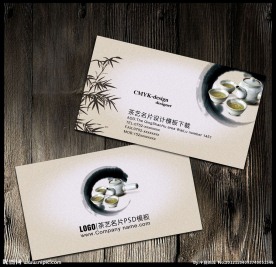 中国风茶文化名片PSD模板下载