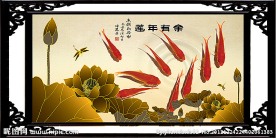 九鱼图