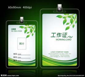 绿色环保工作证设计模板下载