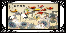九鱼图