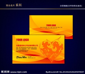 婚庆名片 情人节名片