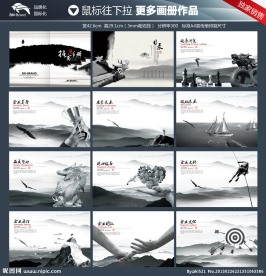 画册设计 公司画册设计