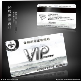 茶艺餐饮贵宾卡