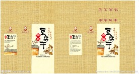 农家豆腐干包装 底图分层