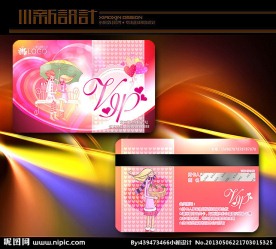 可爱甜蜜粉色会员卡