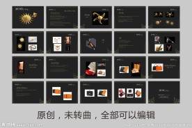 意大利手工艺品宣传册