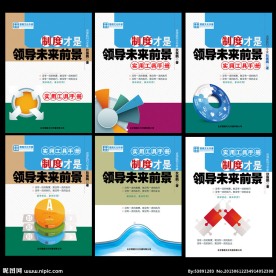 产品手册