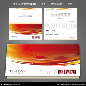 邀请函 红色邀请函