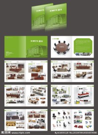 绿色办公家具画册