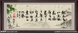 书法