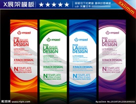 x展架图片