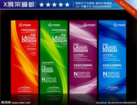 x展架图片