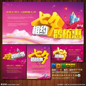 七夕素材 七夕