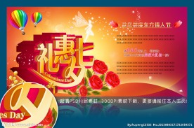 七夕情人节图片