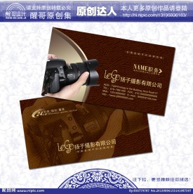 摄影师名片