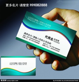 企业名片
