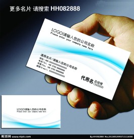 企业名片