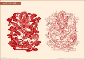 中国传统龙纹