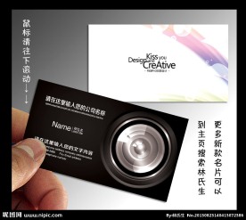 摄影师名片