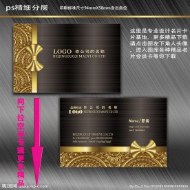高档名片