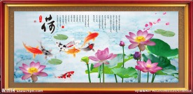 鱼福图