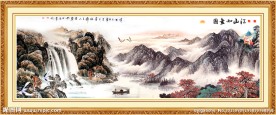 山水风景画