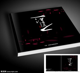 黑色画册封面设计