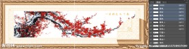 通道分层水墨画梅花