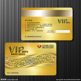VIP贵宾卡