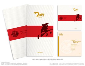 元旦贺卡