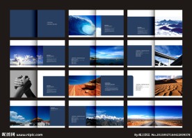 企业画册模版
