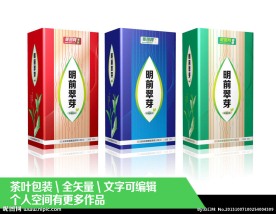 茶叶包装展开图