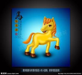 卡通马 马年吉祥物
