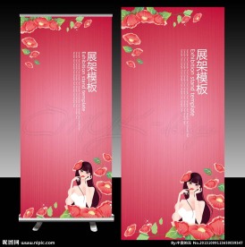美容美发x展架