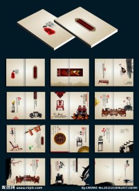 家具 画册