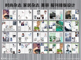 电子产品画册