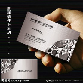 广告公司名片