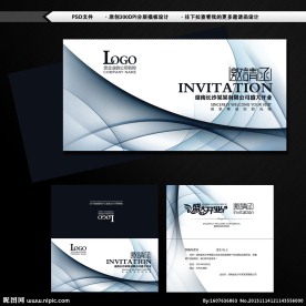 高档简约邀请函设计