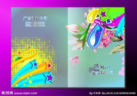 蓝光照耀 画册封面