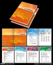 科技画册封套设计