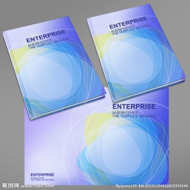 蓝色企业产品画册封面