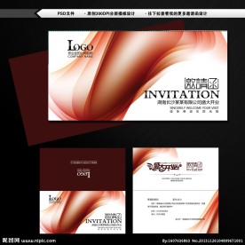 高档简约邀请函设计图