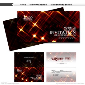 高档简约邀请函设计图