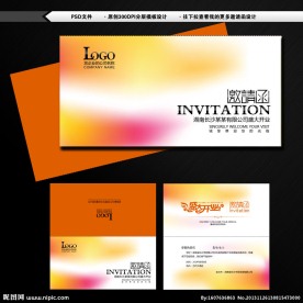 高档简约邀请函设计图