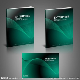 科技 产品画册 封面