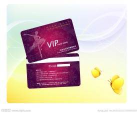 整形医院会员卡