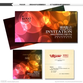 邀请函模板